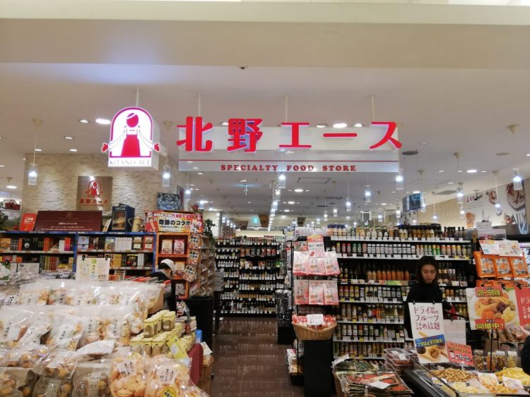 コンビニ　北野エース東京スカイツリータウンソラマチ店（コンビニ）まで143m
