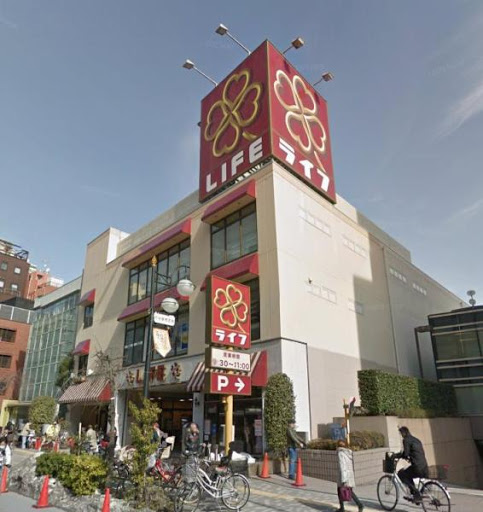 スーパー　ライフ渋谷東店（スーパー）まで421m