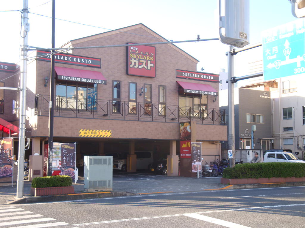 飲食店　ガスト八王子寺町店（飲食店）まで149m