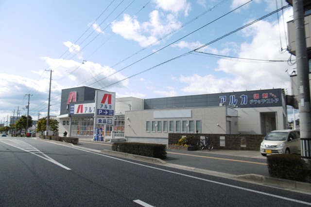 ドラックストア　アルカドラッグ土山店（ドラッグストア）まで449m
