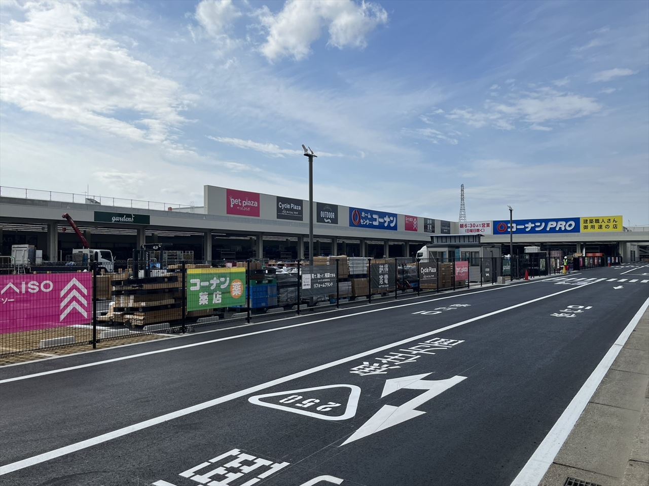ホームセンター　コーナンPRO明石二見店（ホームセンター）まで572m