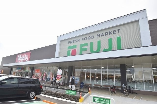 スーパー　フジ　古市店（スーパー）まで750m