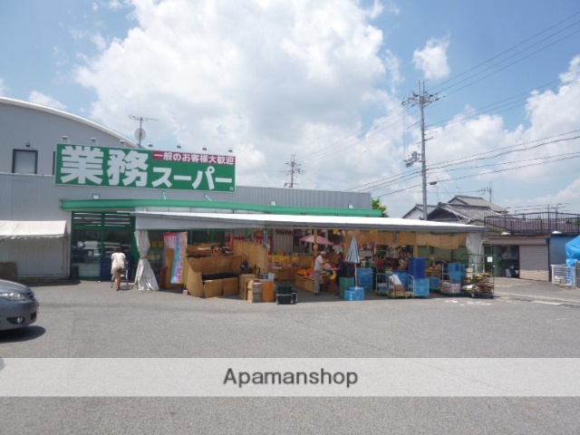 スーパー　業務スーパー水口店（スーパー）まで600m