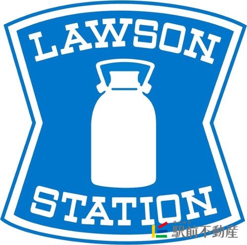 コンビニ　ローソン久留米南町店（コンビニ）まで230m