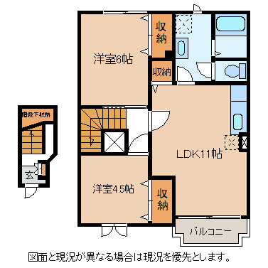 サンハイムみずきＢの間取り