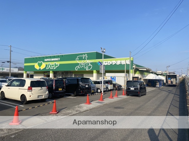 スーパー　（株）なかやま牧場／ハート新徳田店（スーパー）まで667m