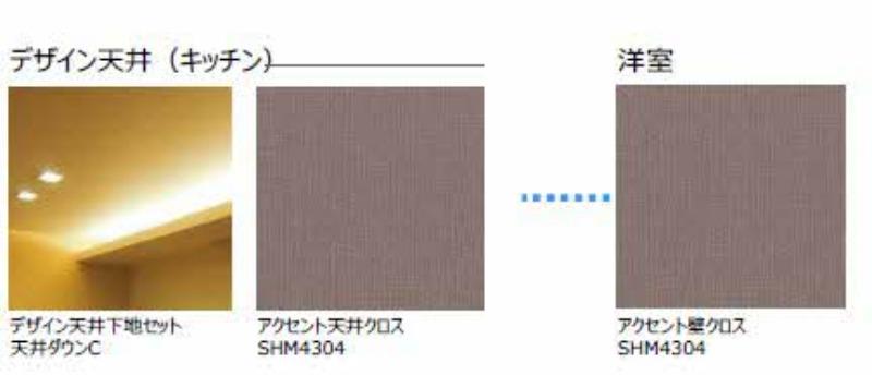 【プロヌーブ北天神のその他】