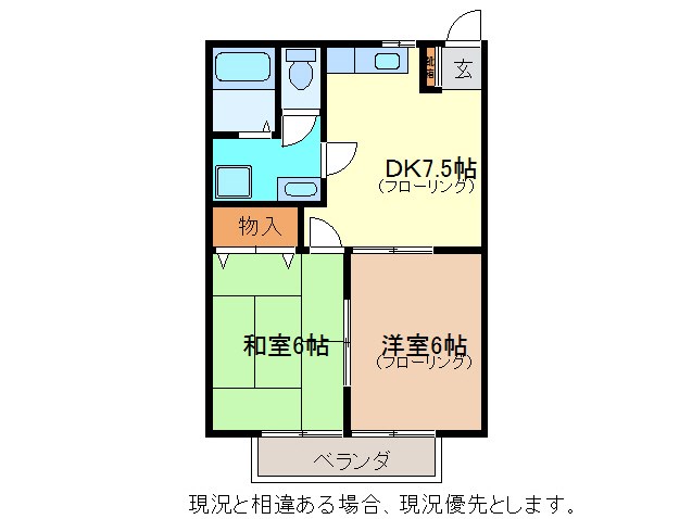 パル臥竜Ａ棟の間取り