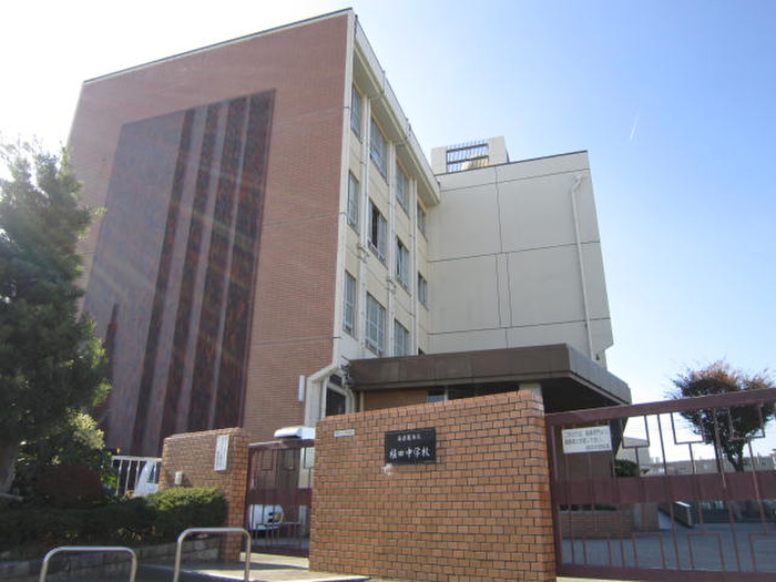 中学校　植田中学校（中学校）まで900m