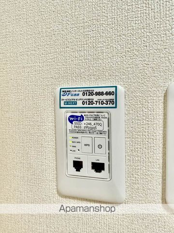 その他部屋・スペース　その他部屋・スペース