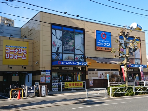 【墨田区墨田のマンションのホームセンター】