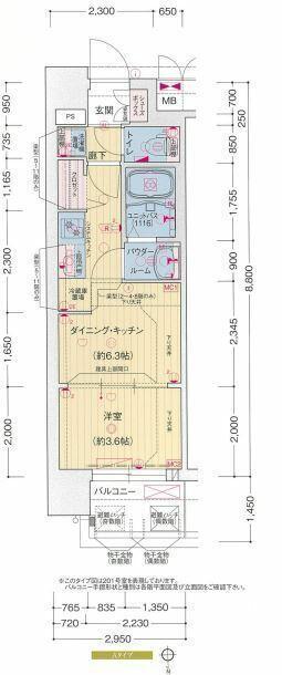 プレサンス横浜大通り公園の間取り