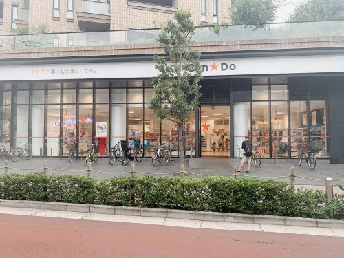 その他　CANDO（その他）まで530m