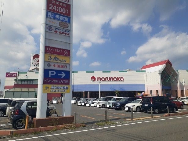 スーパー　マルナカさん（スーパー）まで660m