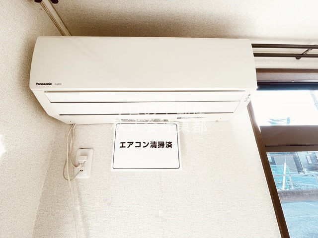 その他設備　エアコン設置済みなので、オールシーズン快適に暮らせます♪