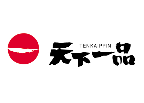 飲食店　天下一品野田阪神店（飲食店）まで923m