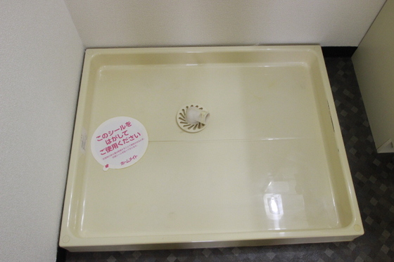 その他設備　※別部屋の写真です