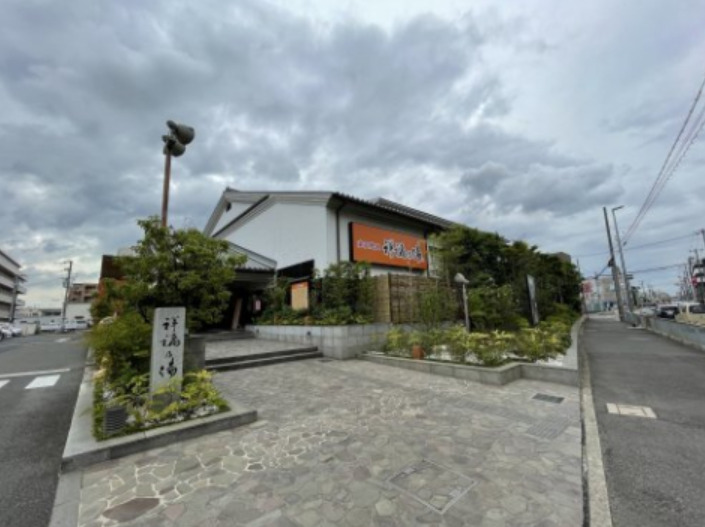 その他　楽天風呂 祥福乃湯（その他）まで2242m