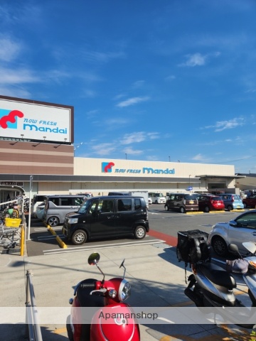 スーパー　マンダイ（スーパー）まで1815m