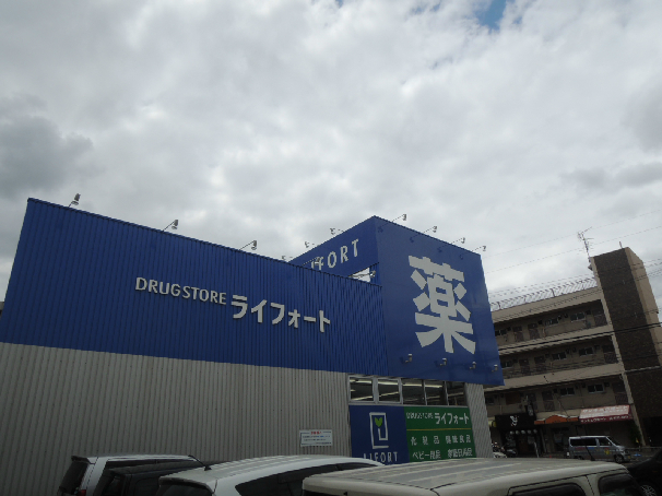 ドラックストア　ライフォート 友井店（ドラッグストア）まで275m