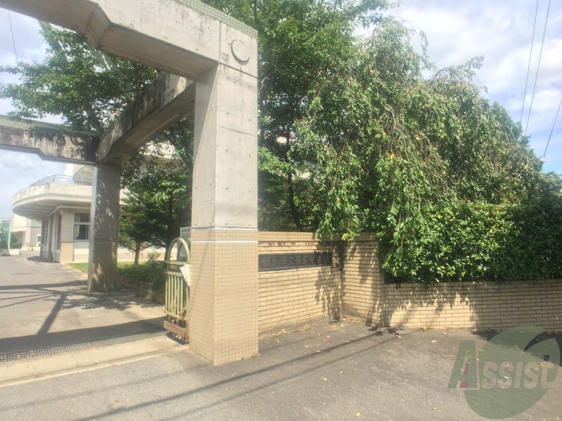 中学校　高森中学校（中学校）まで3062m