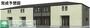 成田駅よりバス38分 徒歩14分 1階 新築の賃貸物件