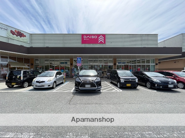 その他　ダイソーマックスバリュ大池店（その他）まで707m