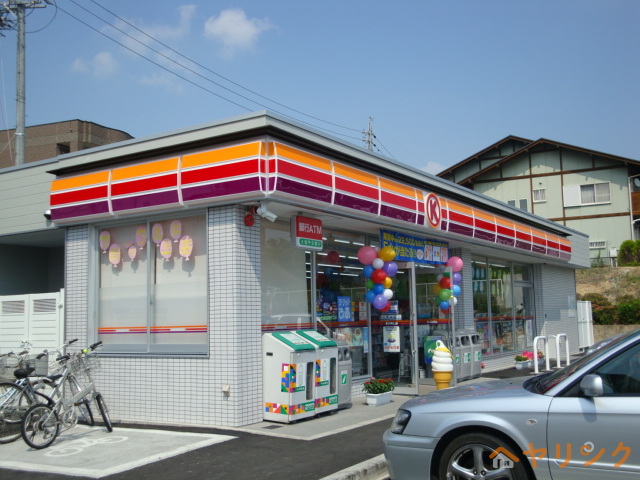 コンビニ　サークルK（コンビニ）（コンビニ）まで480m
