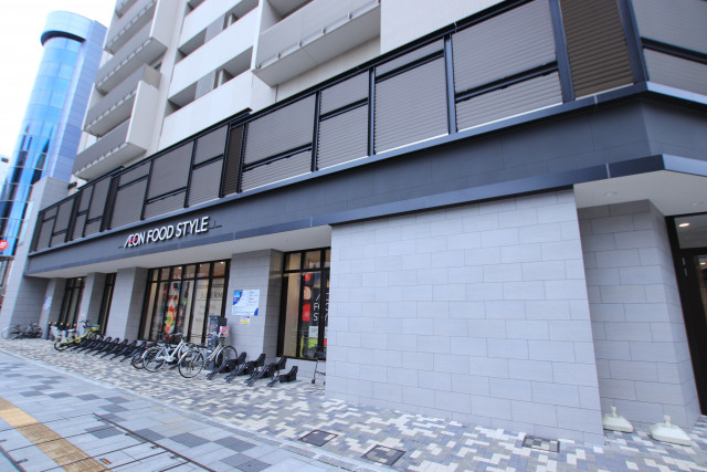 スーパー　イオンフードスタイル八王子店（スーパー）まで650m