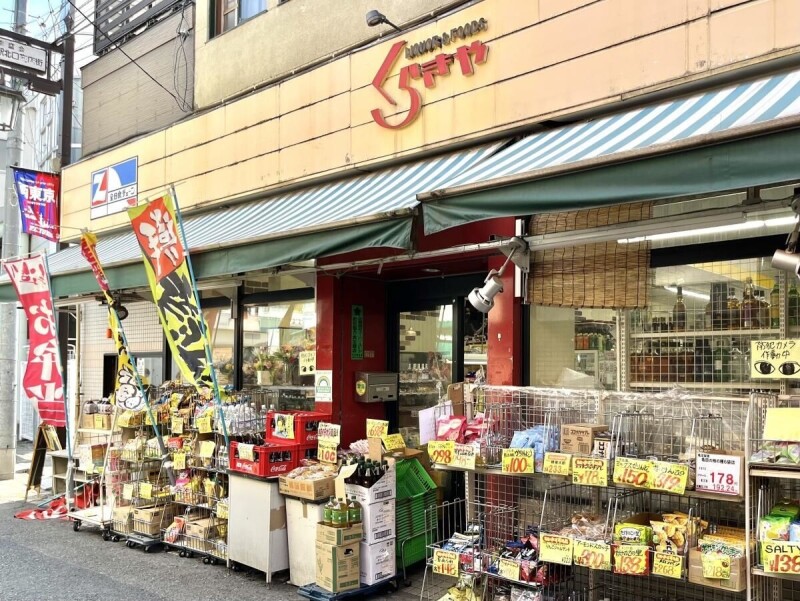 スーパー　くらきや（スーパー）まで1128m