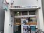 郵便局　立川高松郵便局（郵便局）まで1080m