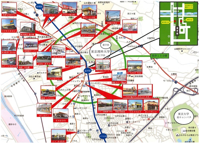 その他　周辺地図