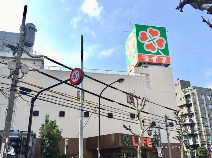 スーパー　ライフ新大塚店（スーパー）まで400m