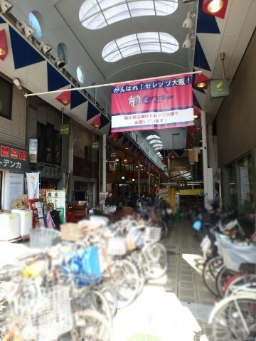 ショッピングセンター　駒川商店街（ショッピングセンター）まで620m