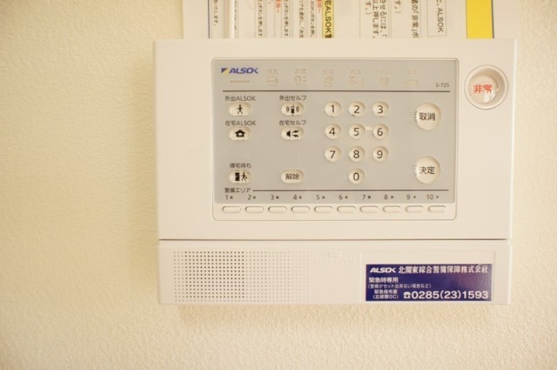 セキュリティ　図面と現状に相違がある場合には現状を優先