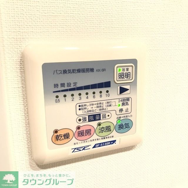 その他設備　参考写真