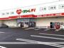 ドラックストア　（株）レデイ薬局／くすりのレデイ春日橋店（ドラッグストア）まで971m