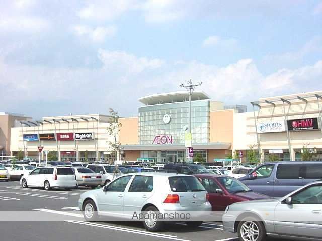 その他　イオン太田店（その他）まで1150m