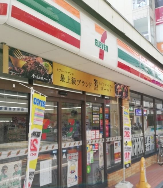 コンビニ　セブンイレブン井荻駅北口店（コンビニ）まで345m