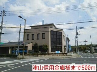 銀行　津山信用金庫様（銀行）まで500m