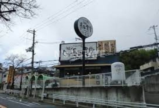 飲食店　まいどおおきに食堂 神戸長田食堂（飲食店）まで1560m
