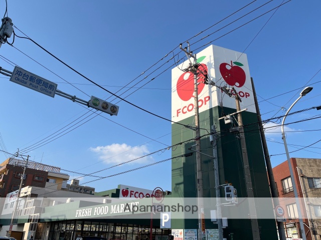 スーパー　ＦＣＯ・ＯＰ戸畑西店（スーパー）まで623m