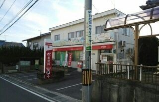 郵便局　呉泉ヶ丘郵便局（郵便局）まで220m