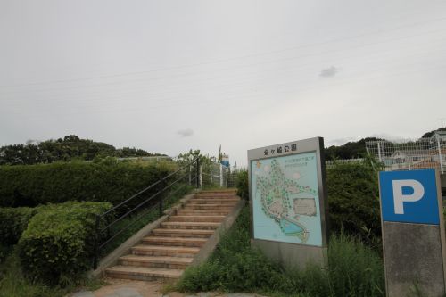 その他　金ケ崎公園（その他）まで692m