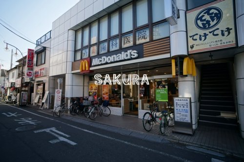 飲食店　マクドナルド 矢向駅前店（飲食店）まで1658m