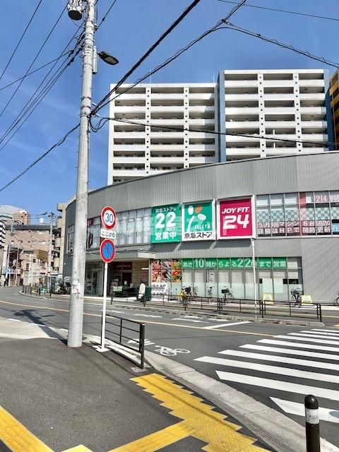 スーパー　京急ストア（スーパー）まで440m