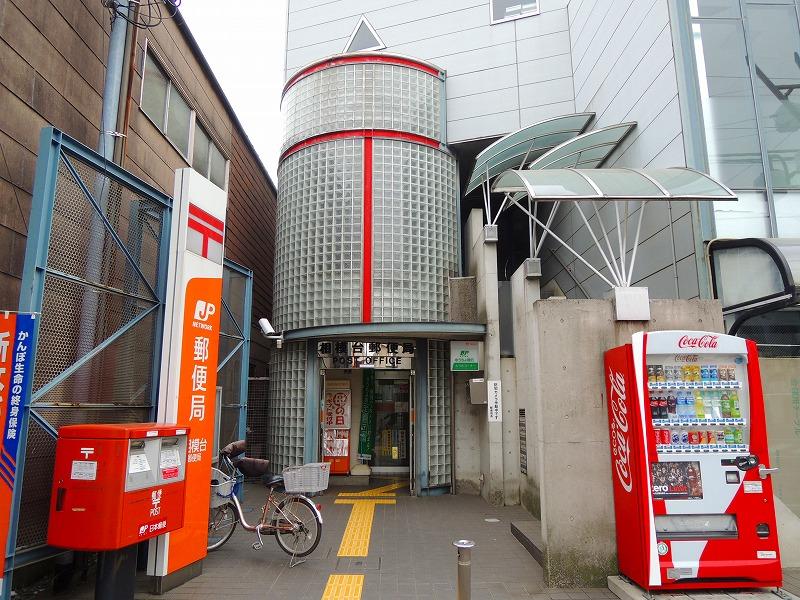 郵便局　相模台郵便局（郵便局）まで376m