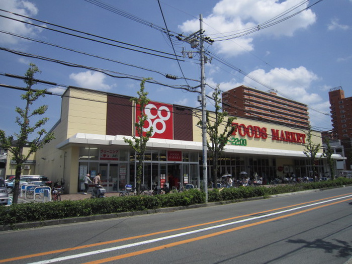 スーパー　コープ若江（スーパー）まで459m