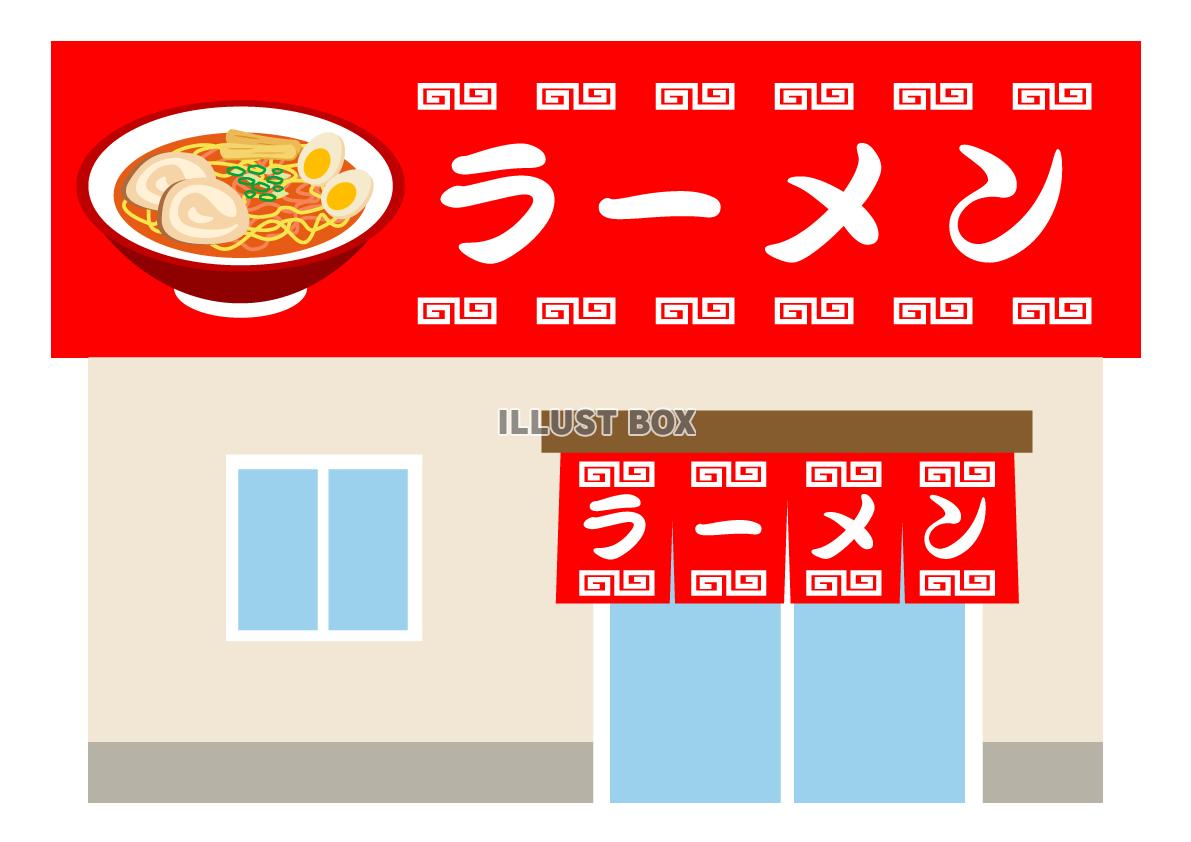 飲食店　天下一品 大国町駅前店（飲食店）まで251m
