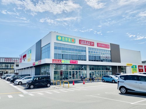 その他　ザ・ダイソー プラザアピア静岡店（その他）まで587m